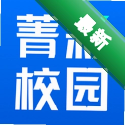 菁彩校园官方app下载安装