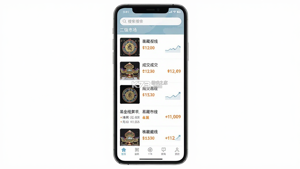 易金在线 v5.9.7 官方app下载安装 截图