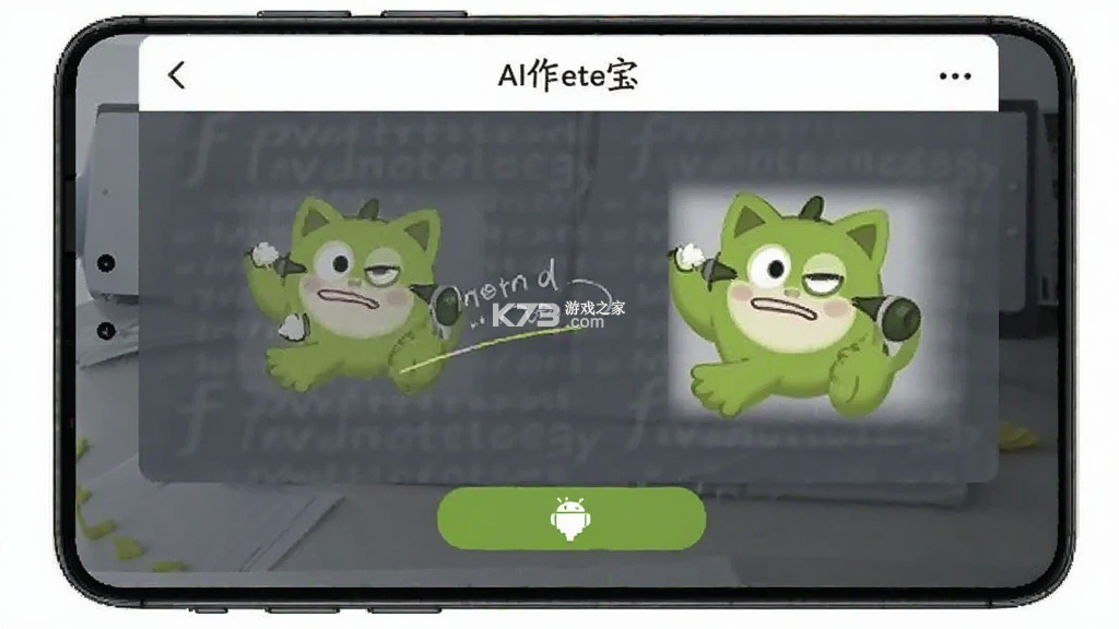 AI作文宝 v1.1.4 安卓app下载