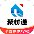 聚材通官方app下载安装v7.1.17