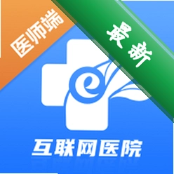 e路e诊官方app下载安装