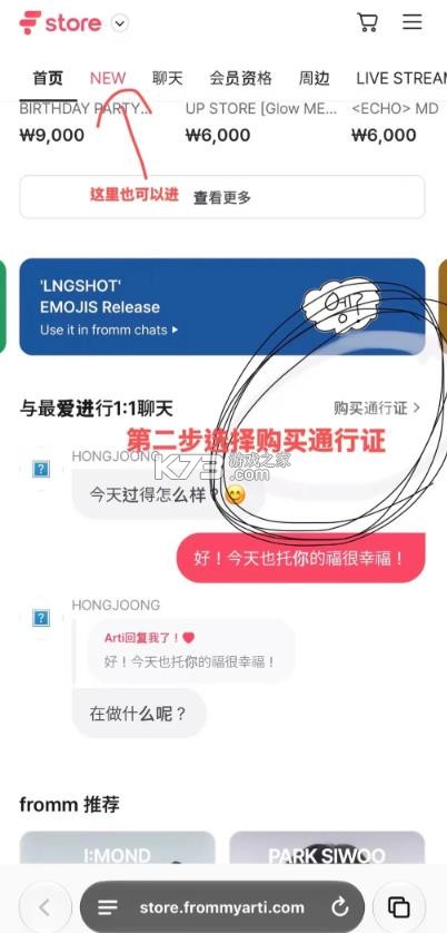 frommyarti v1.50.2 安卓版下载