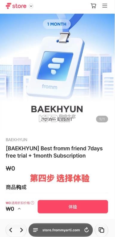 frommyarti v1.50.2 安卓版下载
