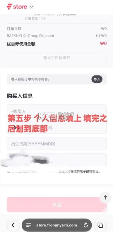 frommyarti v1.50.2 安卓版下载