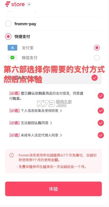 frommyarti v1.50.2 安卓版下载