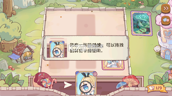 爱丽丝与彼岸 v0.7.9 游戏下载 截图