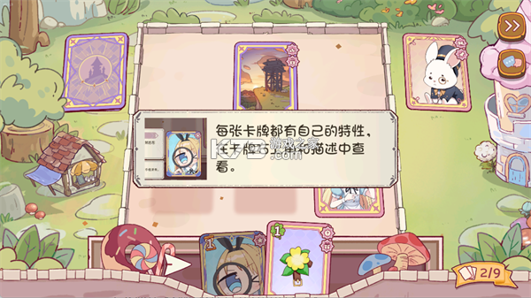 爱丽丝与彼岸 v0.7.9 游戏下载 截图