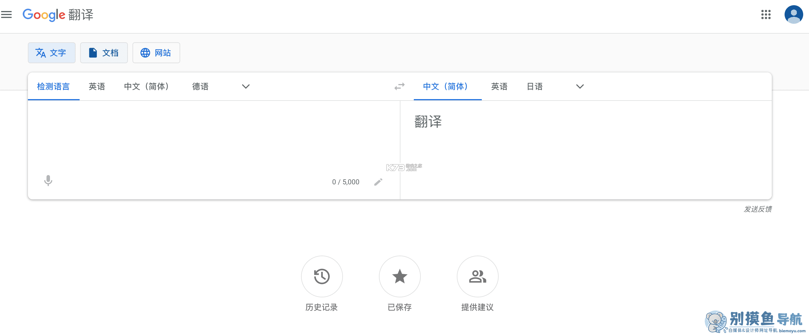 学考妹 v1.6.89 官方app下载安装 截图