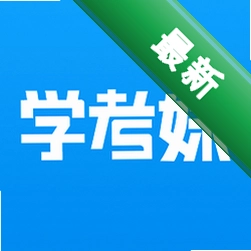 学考妹官方app下载安装v1.6.89