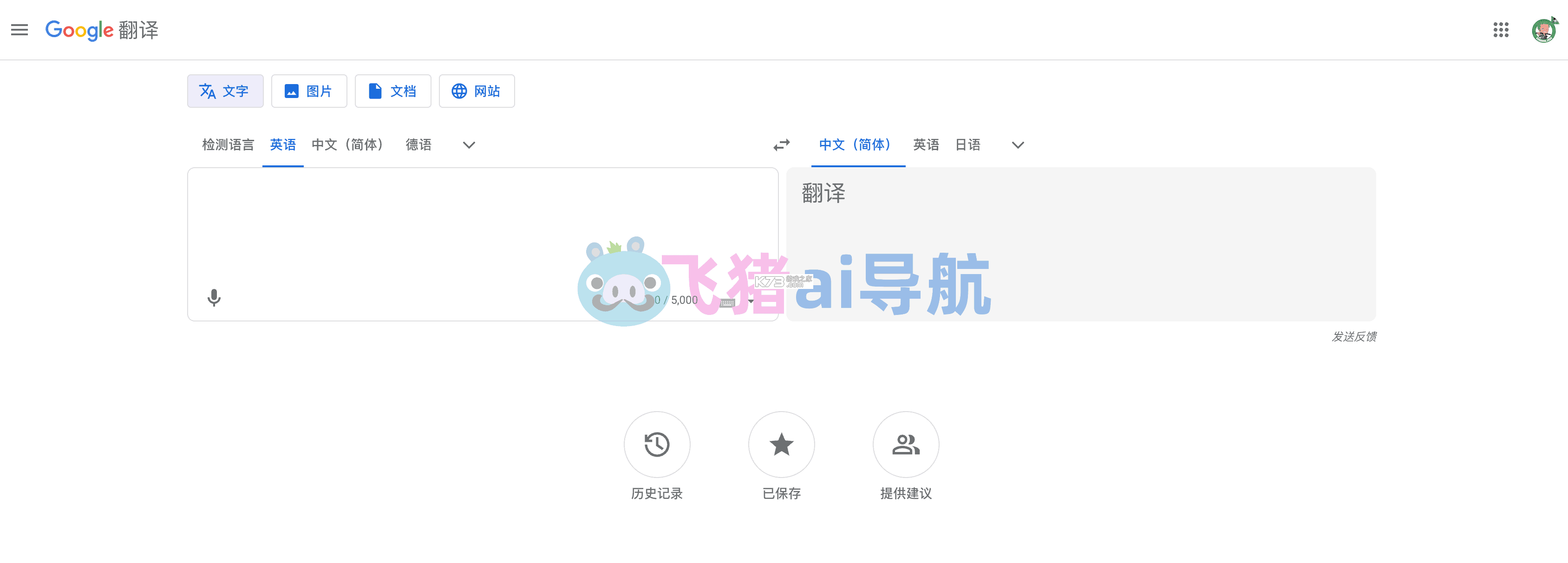 学考妹 v1.6.89 官方app下载安装 截图