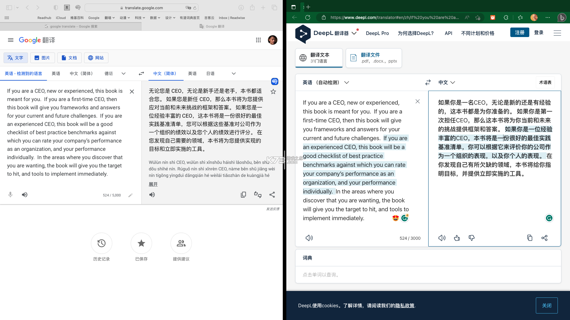 学考妹 v1.6.89 官方app下载安装 截图