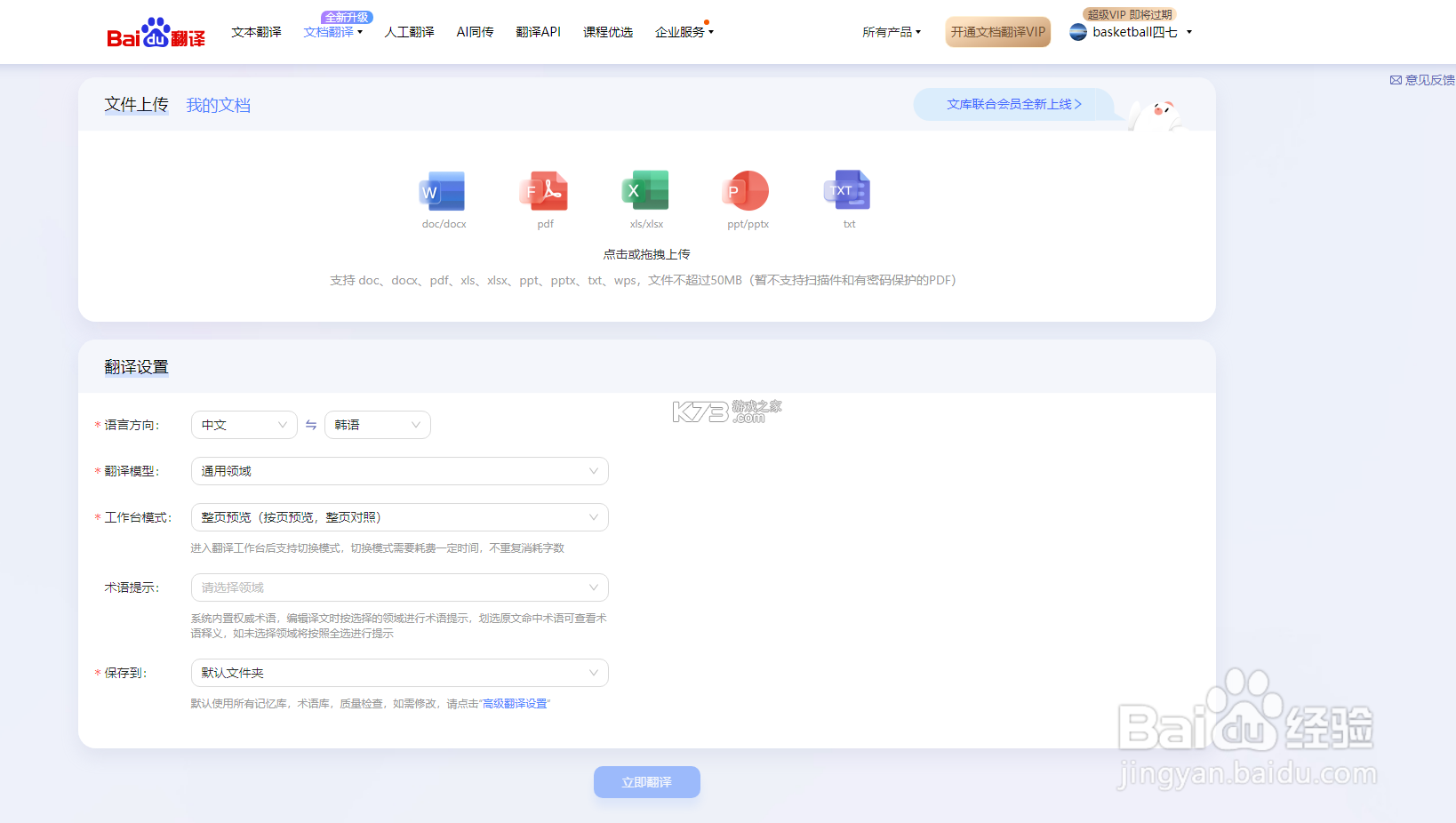 学考妹 v1.6.89 官方app下载安装 截图
