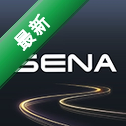 Sena Motorcycles下载app免费vv3.6