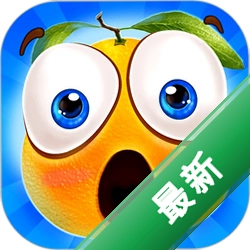 重力橙子2安卓下载v5.75.1