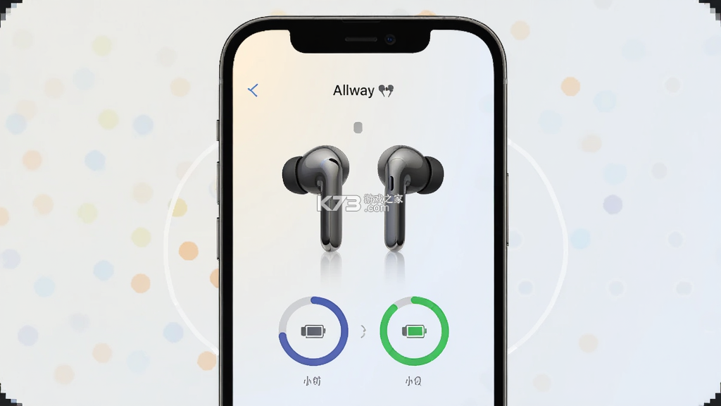Allway耳机 v2.19.0 官方app下载安装 截图