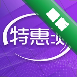 特惠测下载官方版v4.1.7