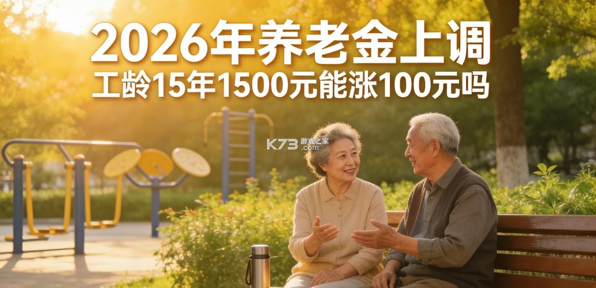 特惠测 v4.1.7 下载官方版 截图