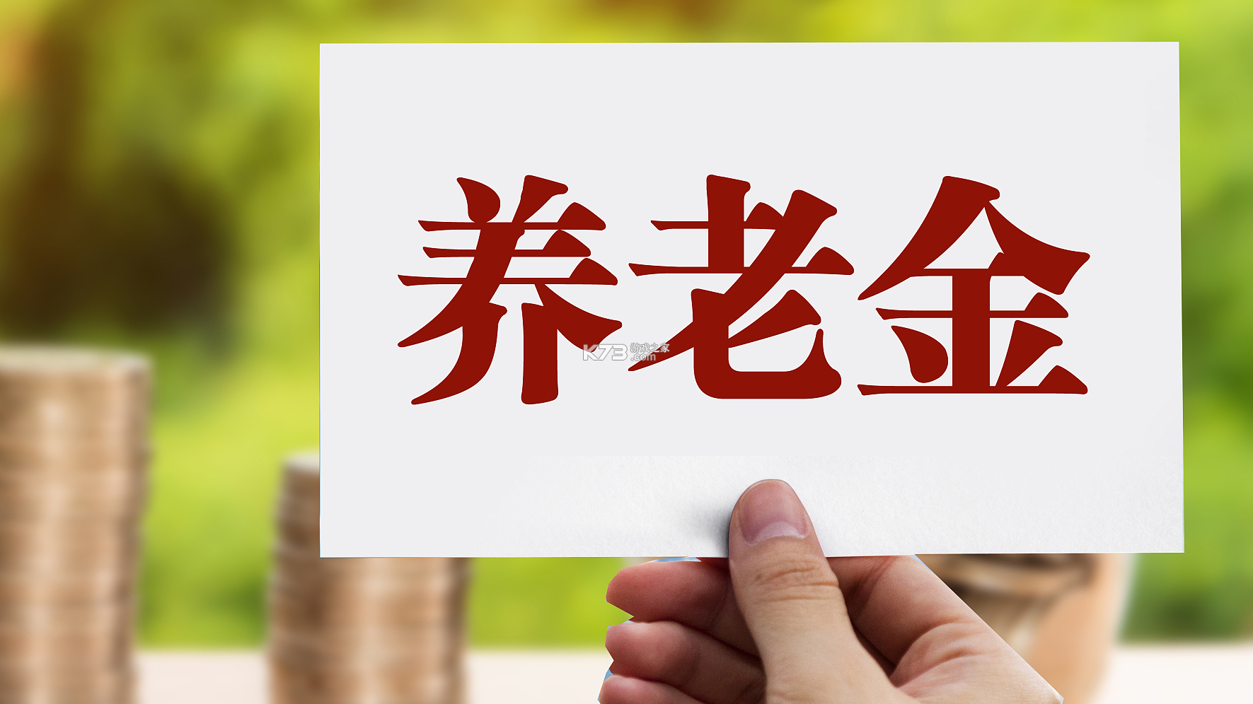 特惠测 v4.1.7 下载官方版 截图