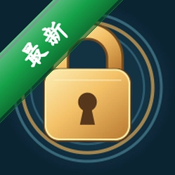 数字密码局官方app下载安装