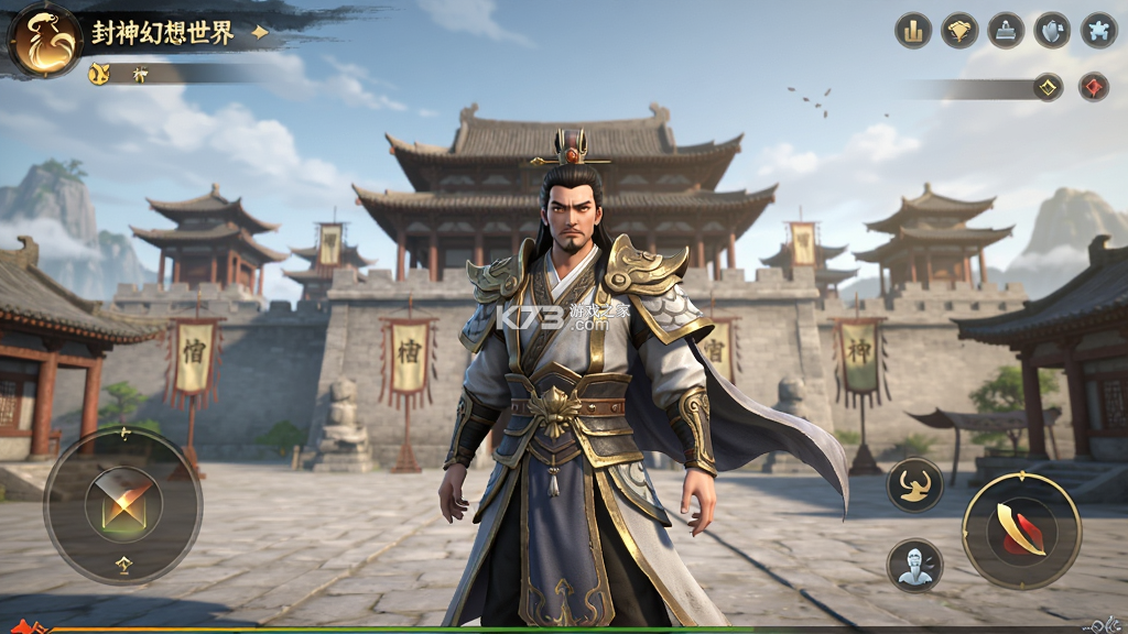 封神幻想世界 v1.3.2501 下载官方版 截图