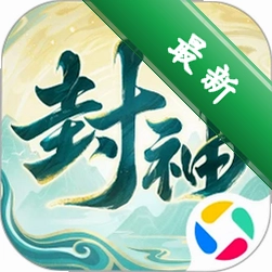 封神幻想世界下载官方版
