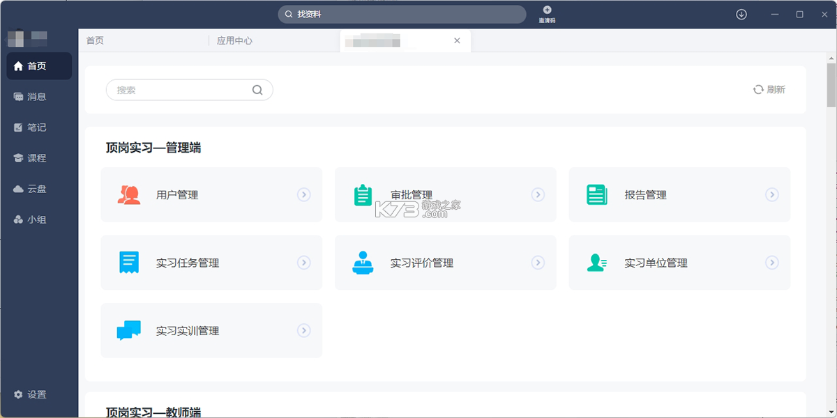 封神幻想世界 v1.3.2501 下载官方版 截图