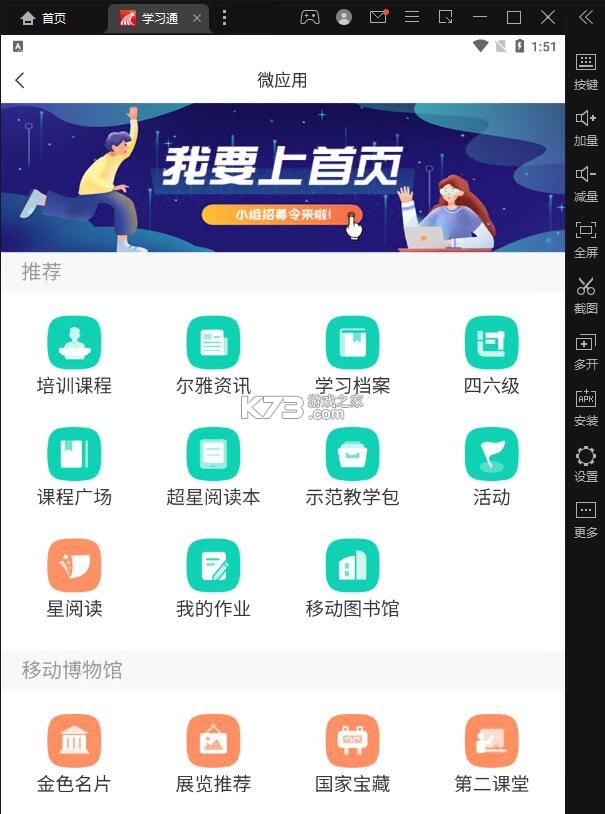 封神幻想世界 v1.3.2501 下载官方版 截图
