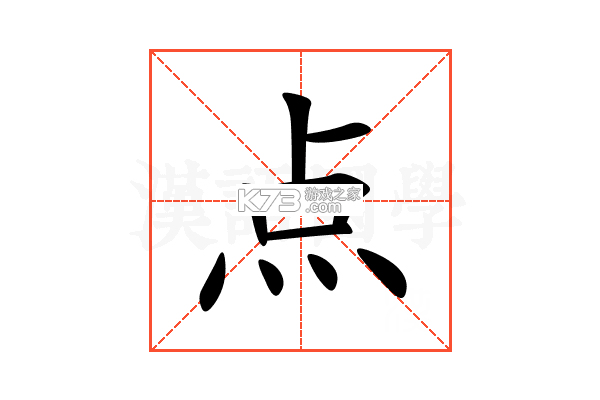 点金tool4seller v3.4.2 官方app下载安装 截图