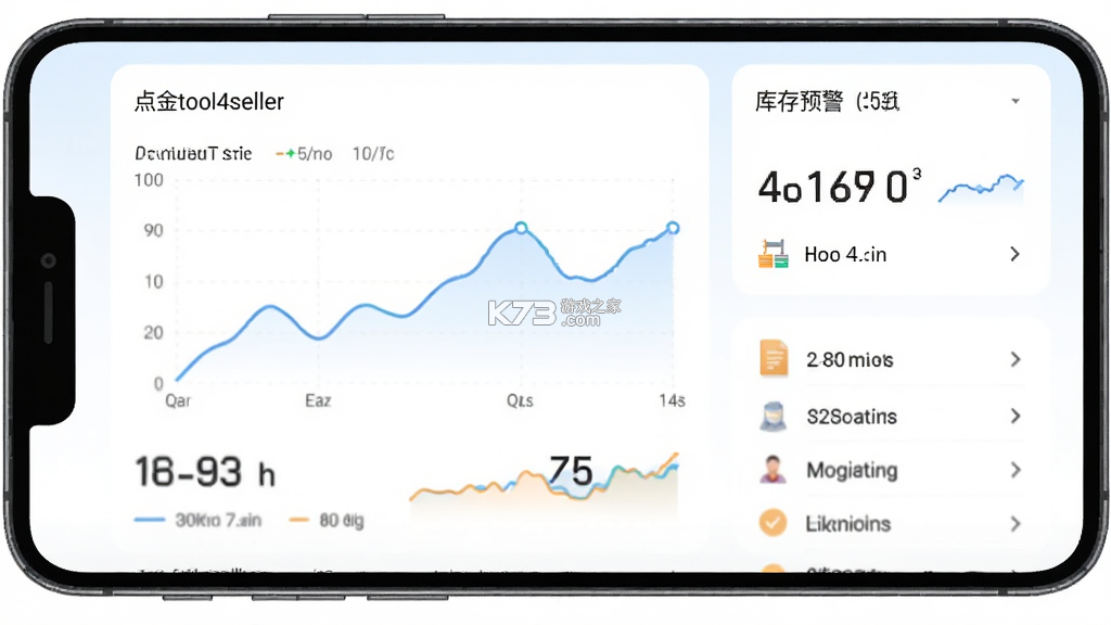 点金tool4seller v3.4.2 官方app下载安装 截图