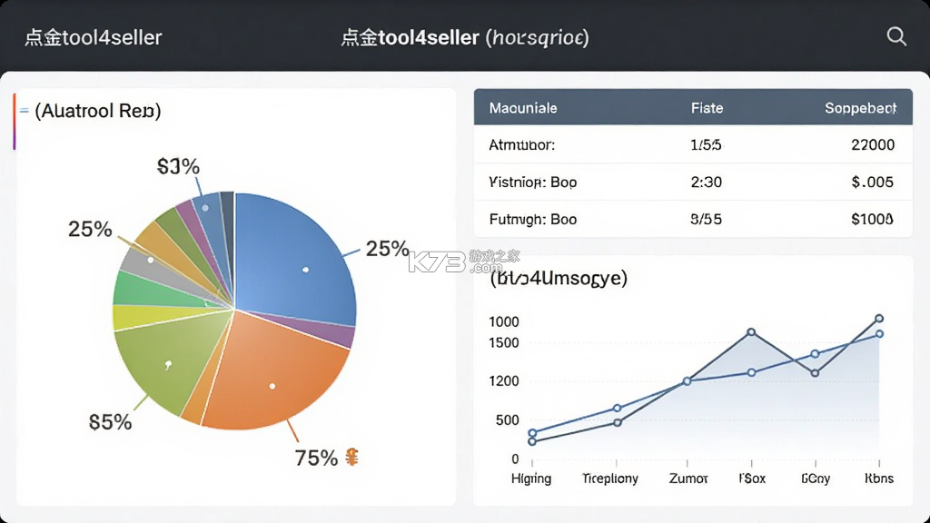 点金tool4seller v3.4.2 官方app下载安装 截图
