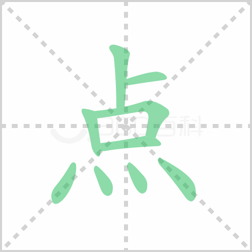 点金tool4seller v3.4.2 官方app下载安装 截图