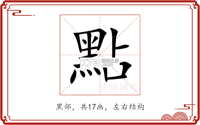 点金tool4seller v3.4.2 官方app下载安装 截图
