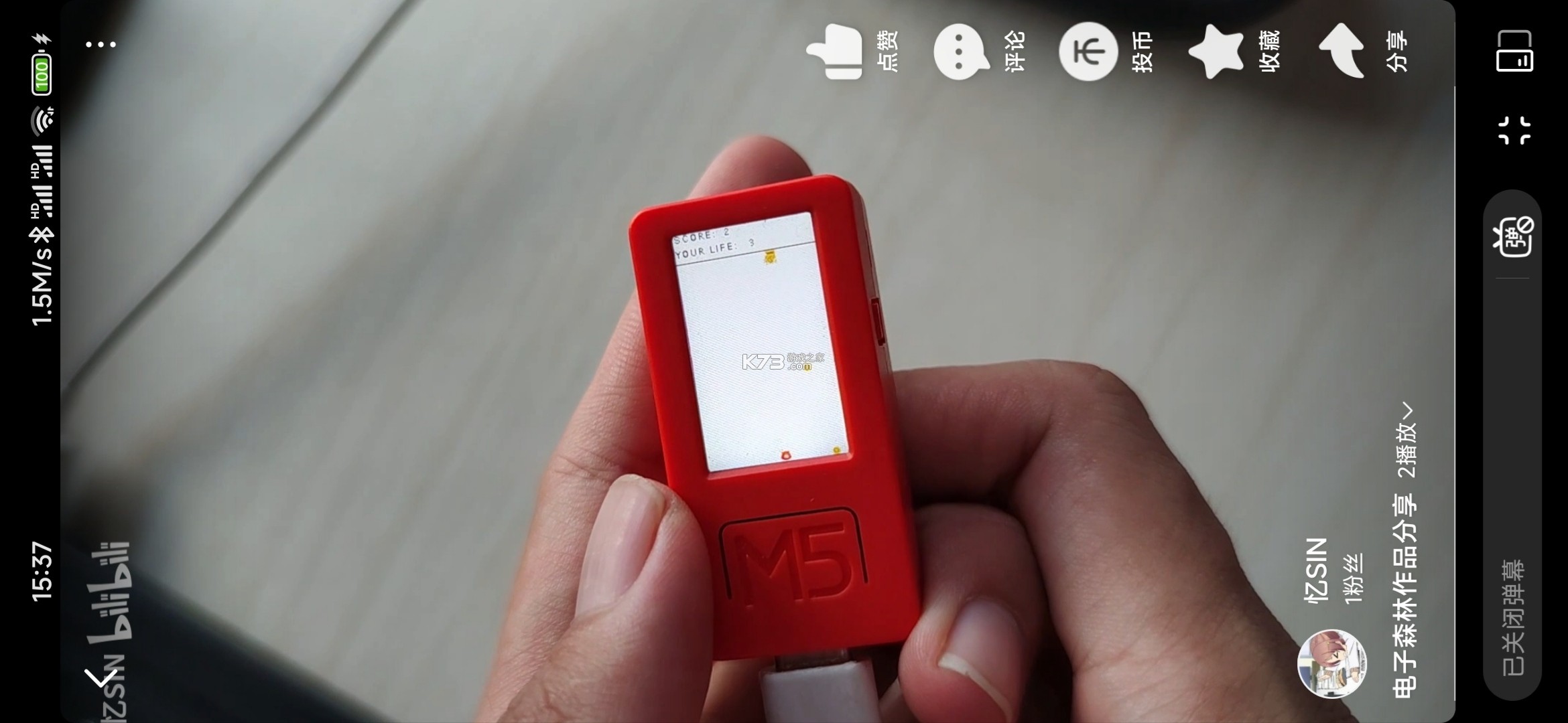 移动办公M5 v5.60.5 app下载 截图