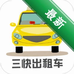 六快出租车司机安卓app下载v1.0.1336