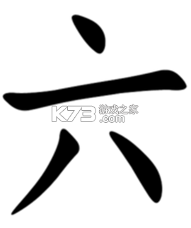 六快出租车司机 v1.0.1336 安卓app下载 截图