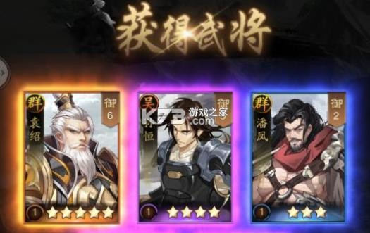 神将三国 v1.18.26 变态公益服