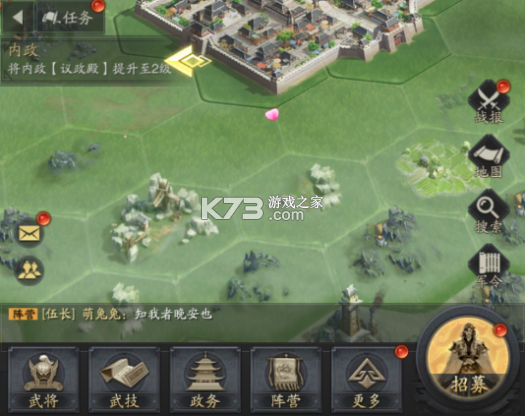 神将三国 v1.18.26 变态公益服