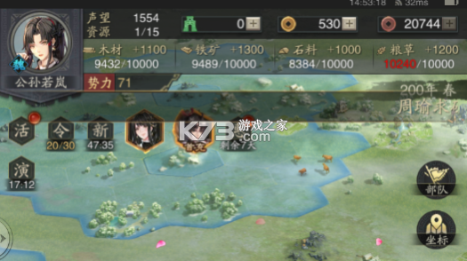 神将三国 v1.18.26 变态公益服
