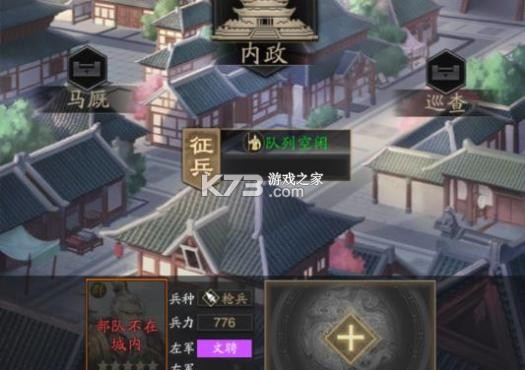 神将三国 v1.18.26 变态公益服