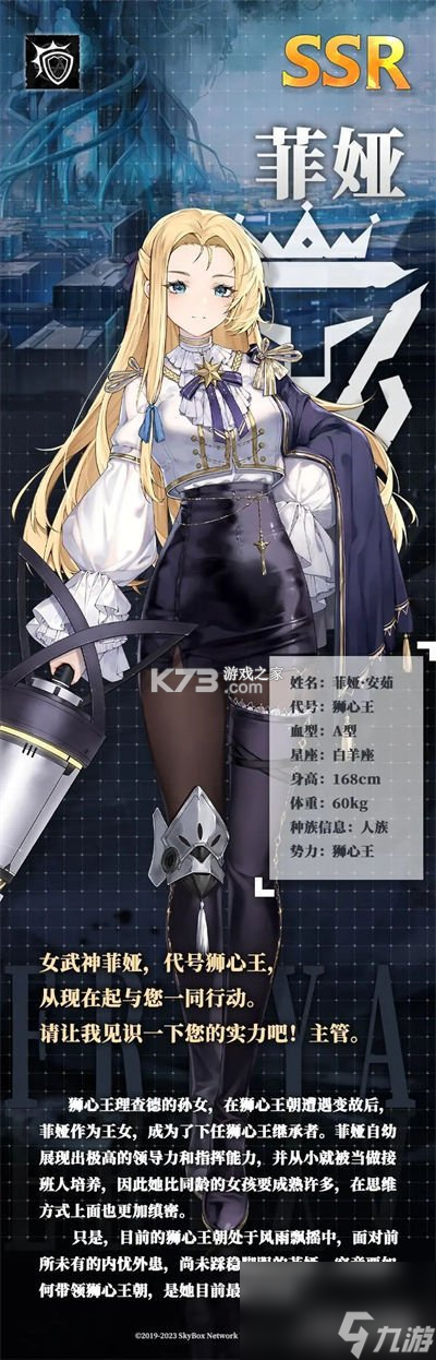 家记账 v1.0.1 安卓app下载 截图