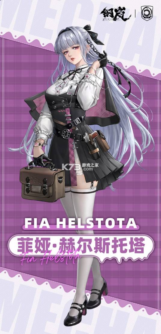 家记账 v1.0.1 安卓app下载 截图