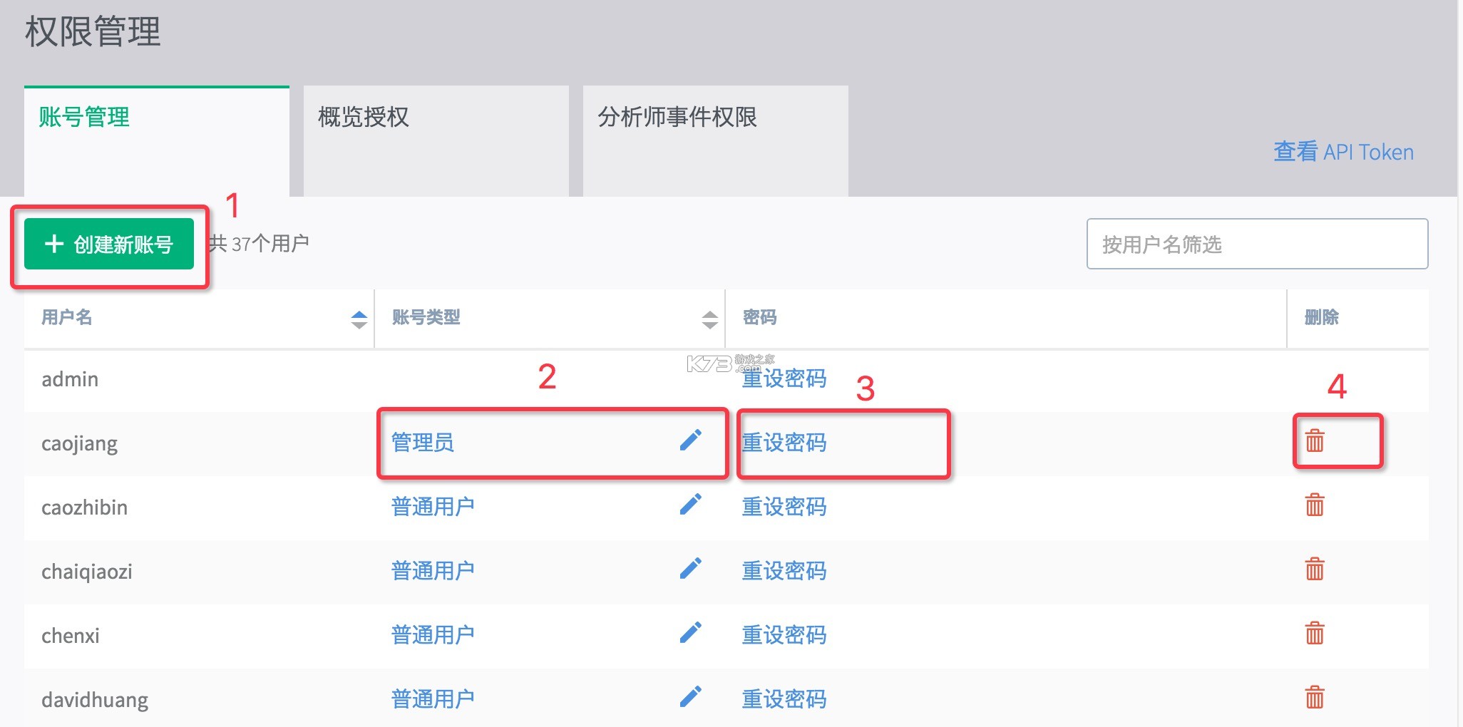 企桥通 v1.0.0 官方app下载安装 截图