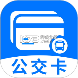公交地铁一扫通 v1.0.0 官方app下载安装 截图