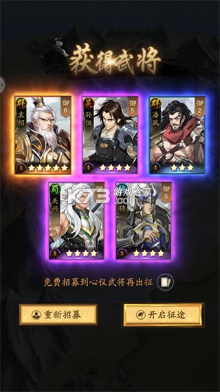 神将三国 v1.18.26 2026最新版
