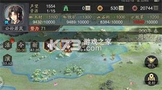 神将三国 v1.18.26 2026最新版