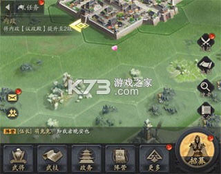 神将三国 v1.18.26 2026最新版