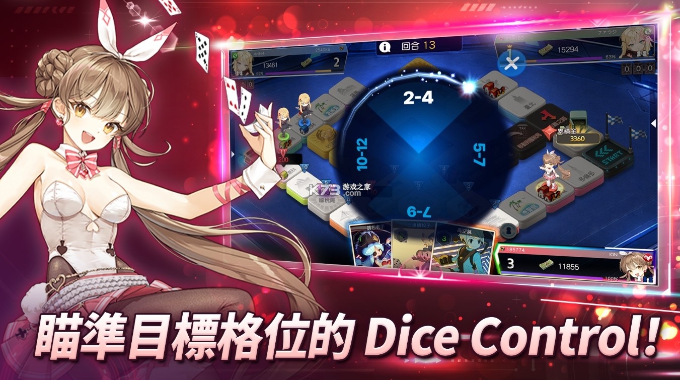 骰子之神重掷 v1.1 游戏下载 截图