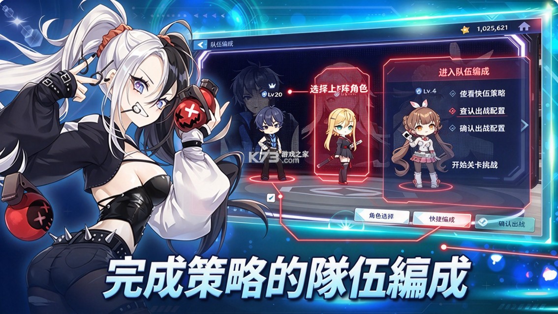 骰子之神重掷 v1.1 游戏下载