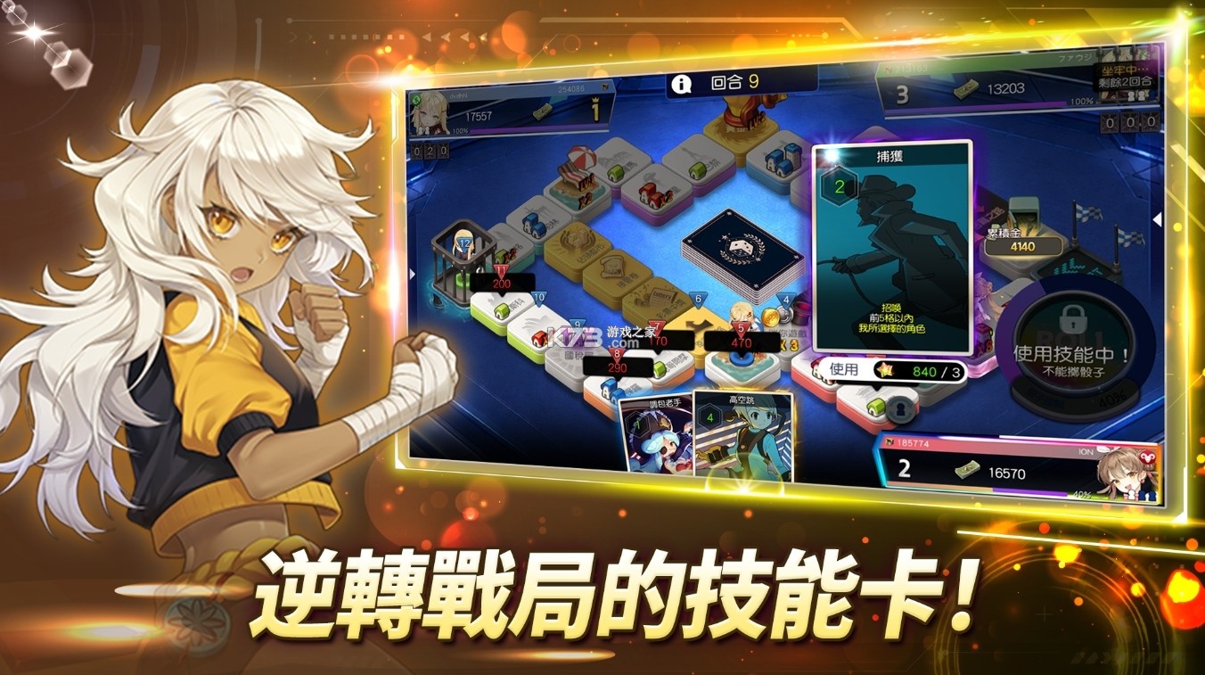骰子之神重掷 v1.1 游戏下载 截图