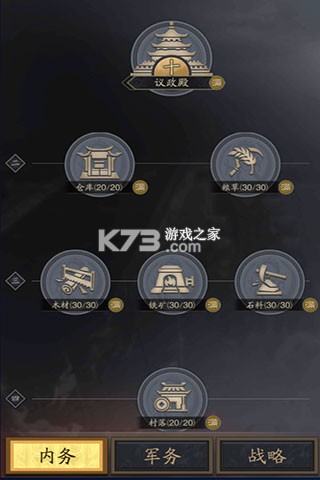 神将三国 v1.18.26 手机版下载